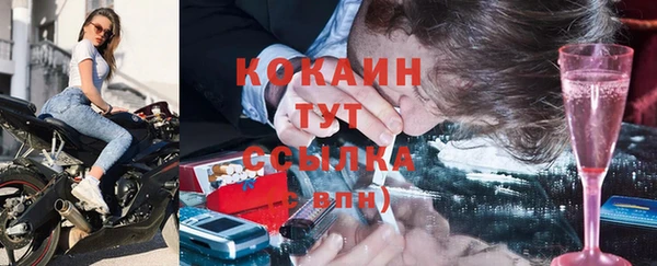 мяу мяу кристалл Вязьма