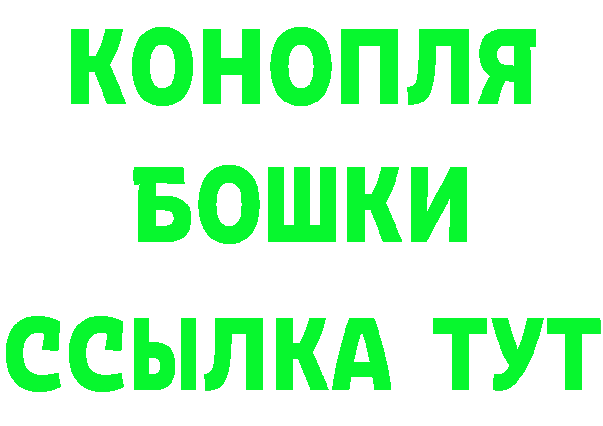 Бутират буратино зеркало площадка ОМГ ОМГ Сергач